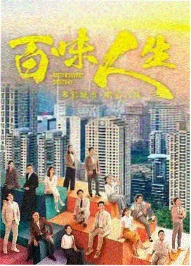 长夜灯塔 三年观看全集在线播放高清